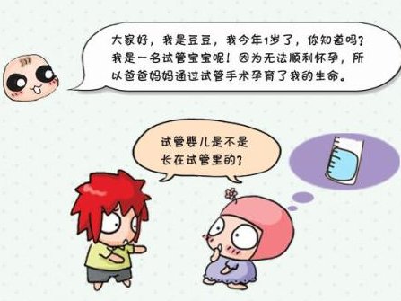 详细解读莱州市做长方案试管婴儿费用，长方案和短方案成功率有差别吗？